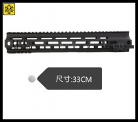 BD MK4 Style Rail/M-LOK 13