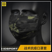 Tactical anti-epidemic mask cover