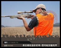 Rattlesnake hunting vest