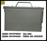 Metal toolbox model M2A1