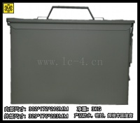 Metal toolbox model PA108