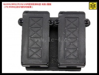 Universal cover shell "double row / back plate"
