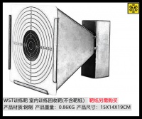 WST Training target