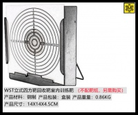 WST Vertical square target