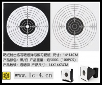 Target sheet