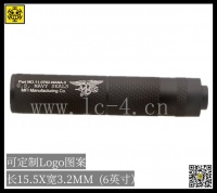 Light tube 32*155MM muffler