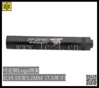 Light tube 32*195 muffler