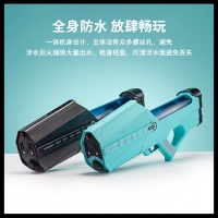 KUBLAI S2 electric water gun